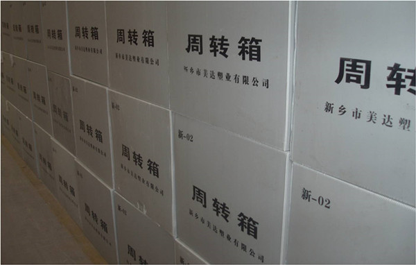 塑料周轉(zhuǎn)箱行業(yè)發(fā)展迅速，市場前景可觀