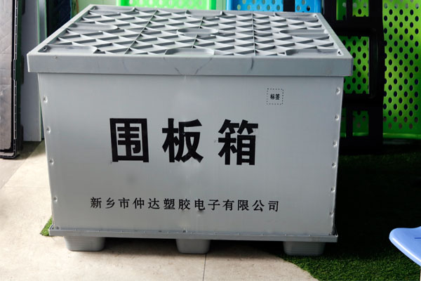 中空板周轉箱優(yōu)勢多樣，倍受歡迎！