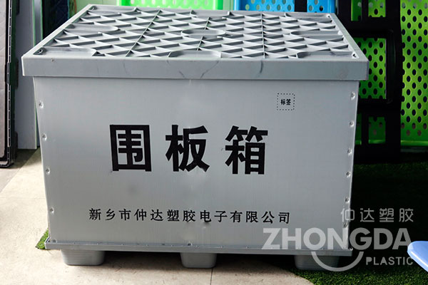 中空板周轉箱的優(yōu)點有哪些？-中空板廠家