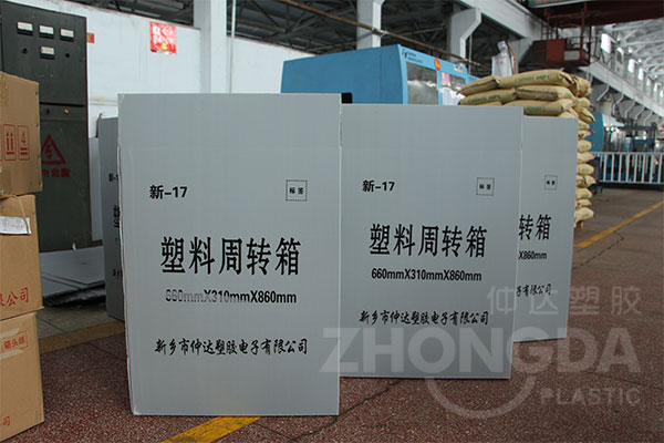 塑料中空板周轉(zhuǎn)箱在行業(yè)中可被循環(huán)使用！